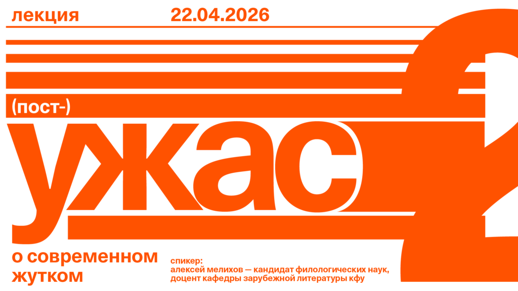 smena2026 mart3 3 6
