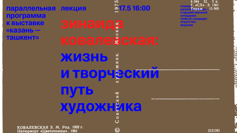 smena2026 may 2 3 2