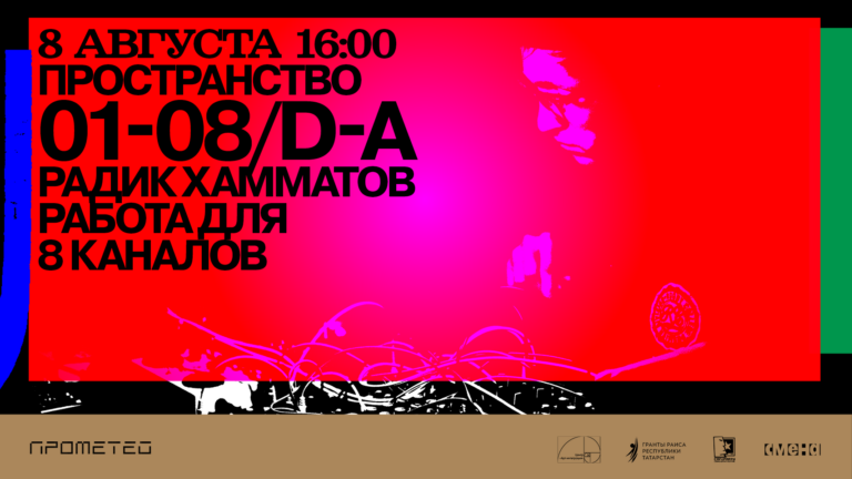 01 08 d a 03