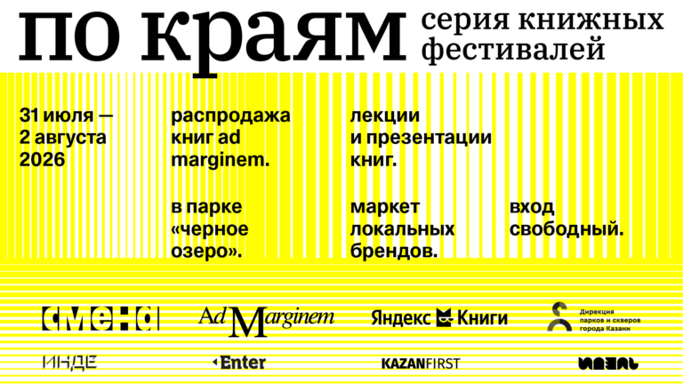 pokrajam20264