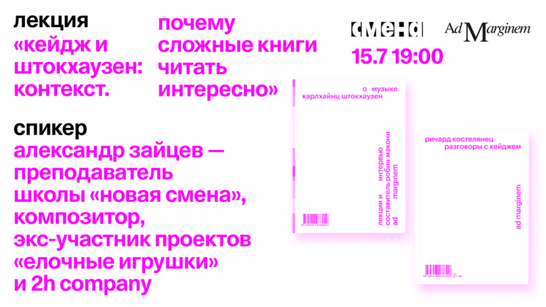 zaicev+2