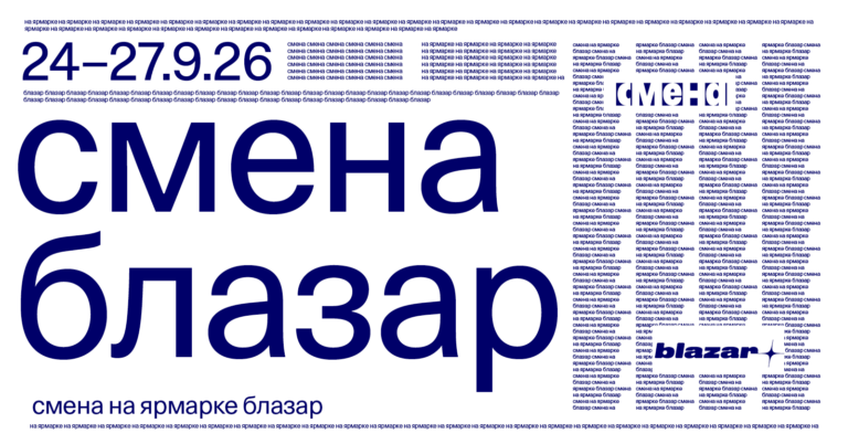 blazar2026 06