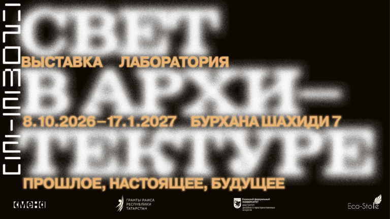 svet archi 03