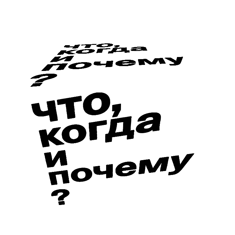 cube!